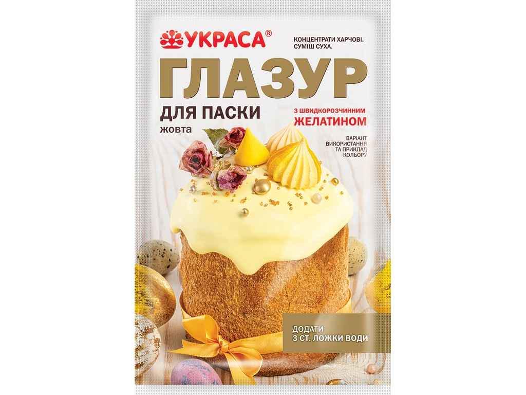 Глазурь пасхальная Украшение желтое 100 г с желатином (897766)