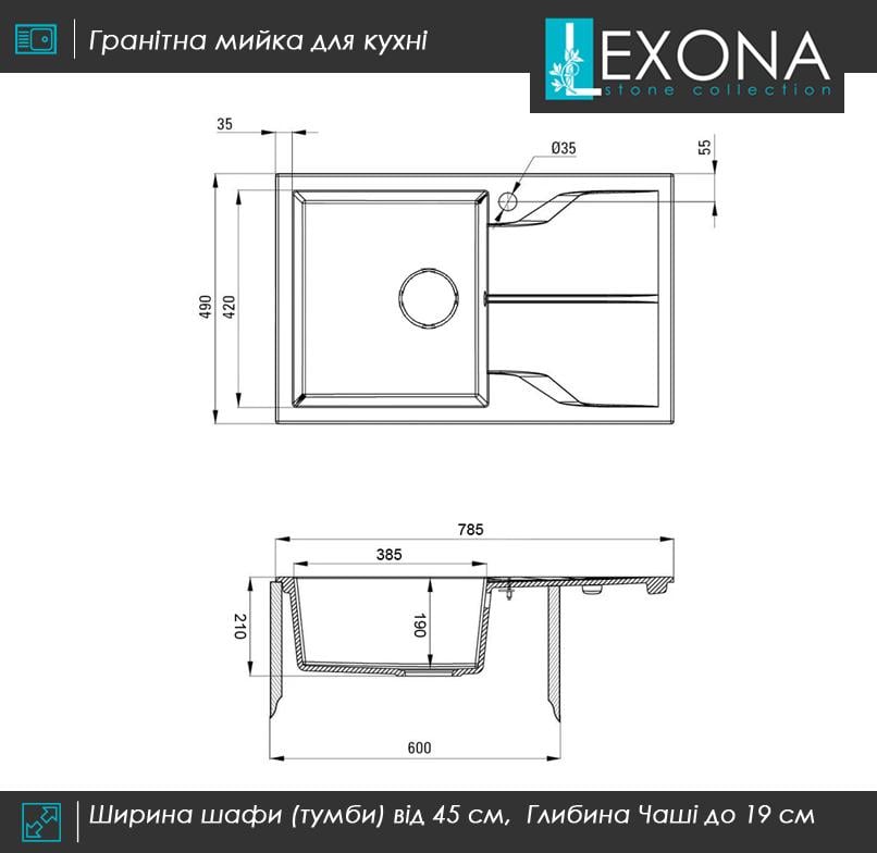 Мийка для кухніLexona Granta гранітна + кран Чорний (542) - фото 8