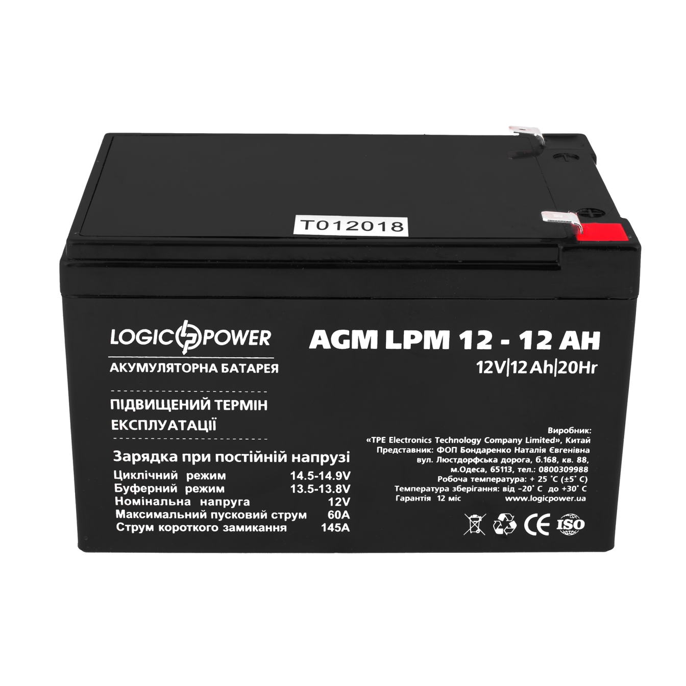 Аккумуляторная батарея свинцово-кислотная LogicPower AGM LPM 12-12 Ah (29879685)