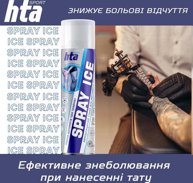 Спрей охлаждающий HTA SPRAY ICE 200 мл - фото 8 Спрей охлаждающий HTA SPRAY ICE 200 мл - фото 8
