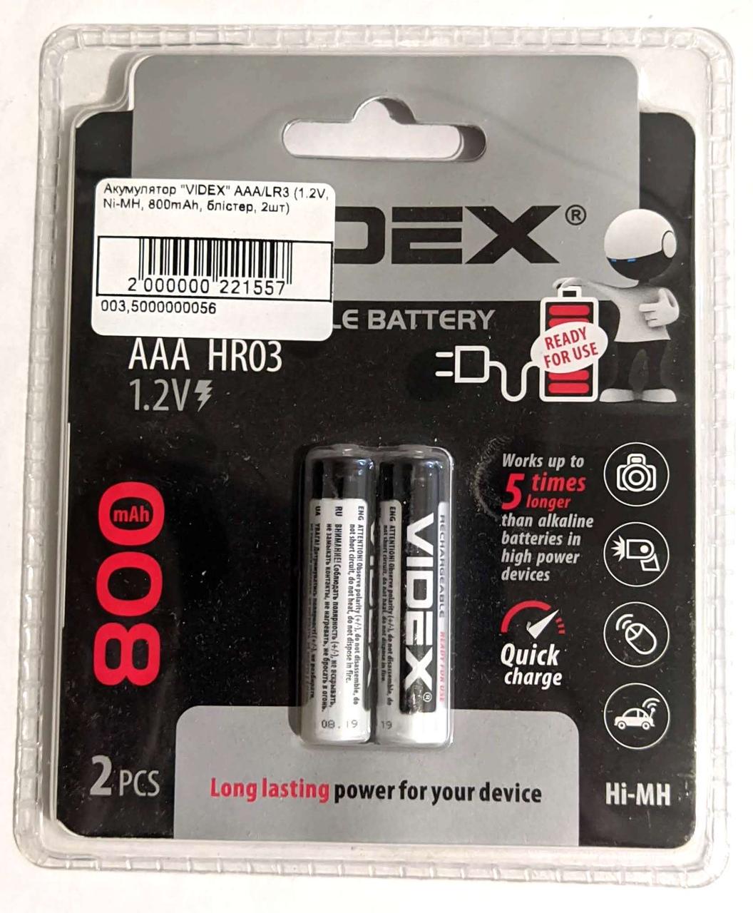 Аккумулятор Videx AAA 800 mAh 2 шт.