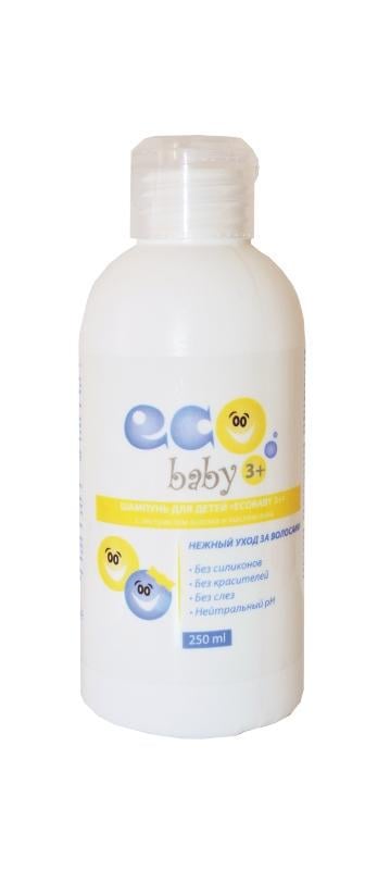 Шампунь для детей EcoBaby 3 250 мл (12401)
