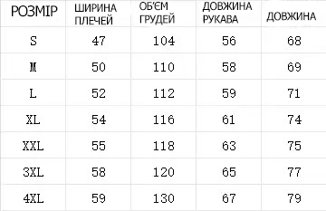 Куртка флісова Solve для активного відпочинку XL Койот (KT6000435) - фото 8 Куртка флісова Solve для активного відпочинку XL Койот (KT6000435) - фото 8