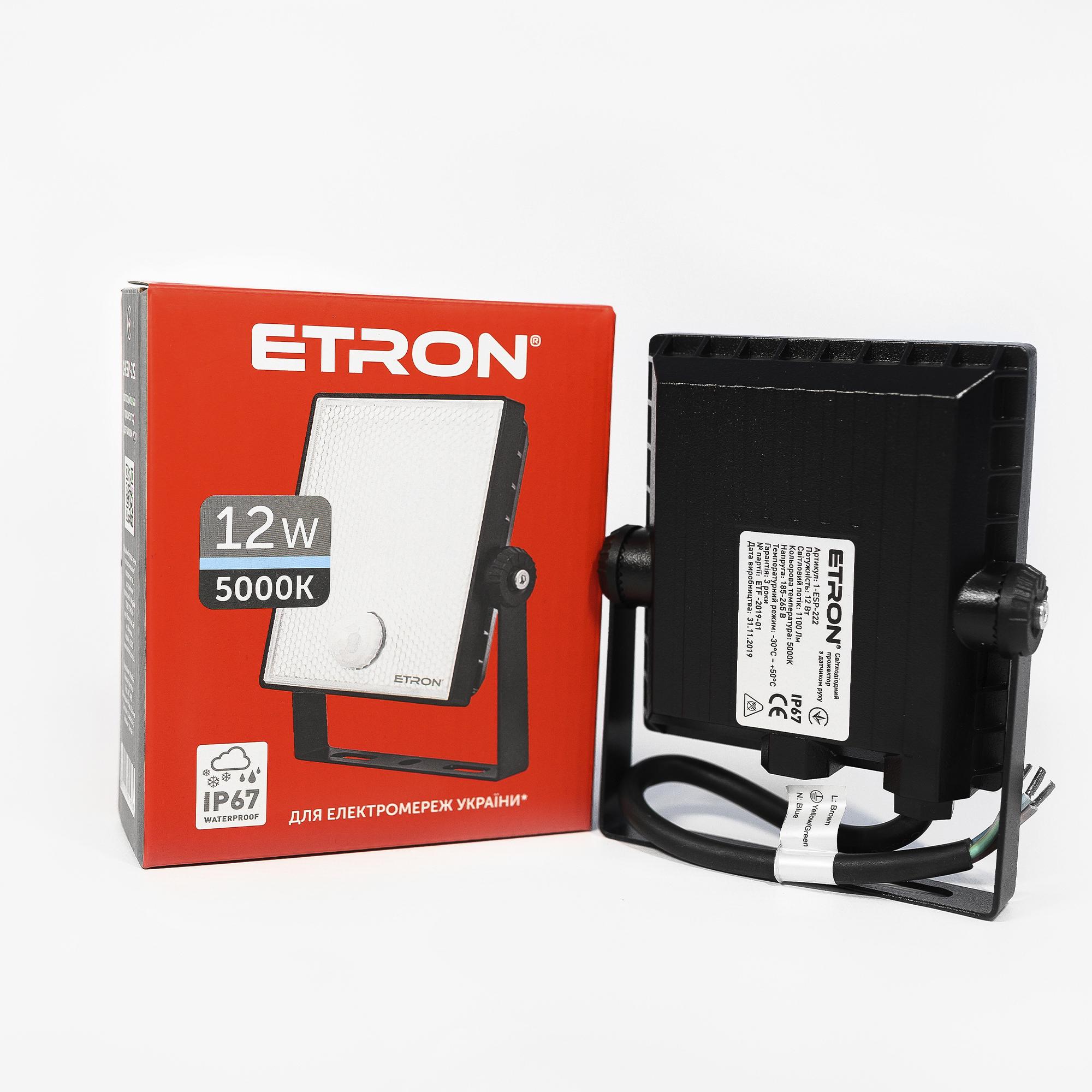 Прожектор Etron Spotlight 1-ESP-222 12 Вт 5000 К с датчиком присутствия - фото 2