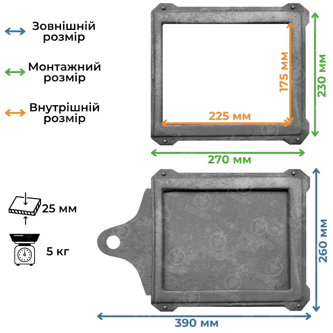 Задвижка шиберная чугунная для печи ГЛВТ большая 390x260 мм - фото 5 Задвижка шиберная чугунная для печи ГЛВТ большая 390x260 мм - фото 5