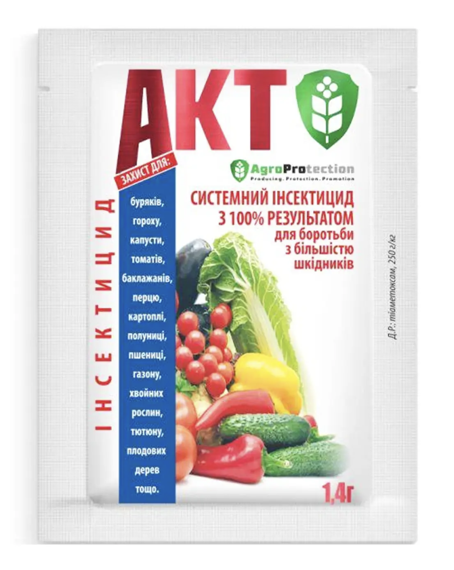 Инсектицид Акт против фоне/трипсов/белокрылки/жука 1,4 г (2011)