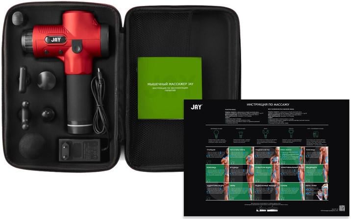 Масажер пістолет перкусійний JAY PRO 7 насадок (HH 500-11-3)