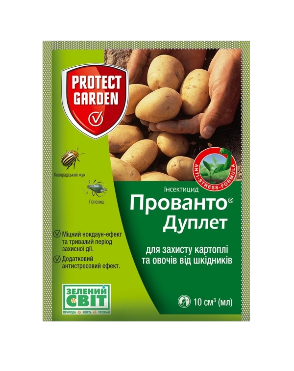 Інсектицид Прованто Дуплет 112 5 SС 10 мл (1277)