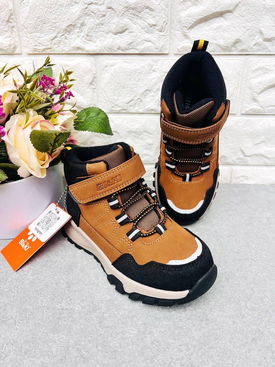 Сапожки для мальчика Bi&ki 1912 р. 29 18,5 см (1912-1)