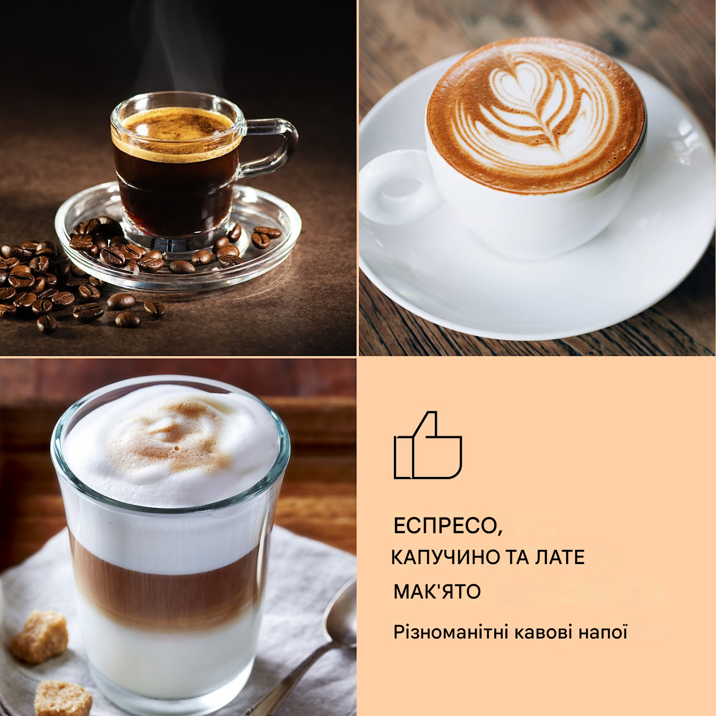 Кофеварка Klarstein Gusto Classico 1350 Вт 20 бар (10035565) - фото 6 Кофеварка Klarstein Gusto Classico 1350 Вт 20 бар (10035565) - фото 6