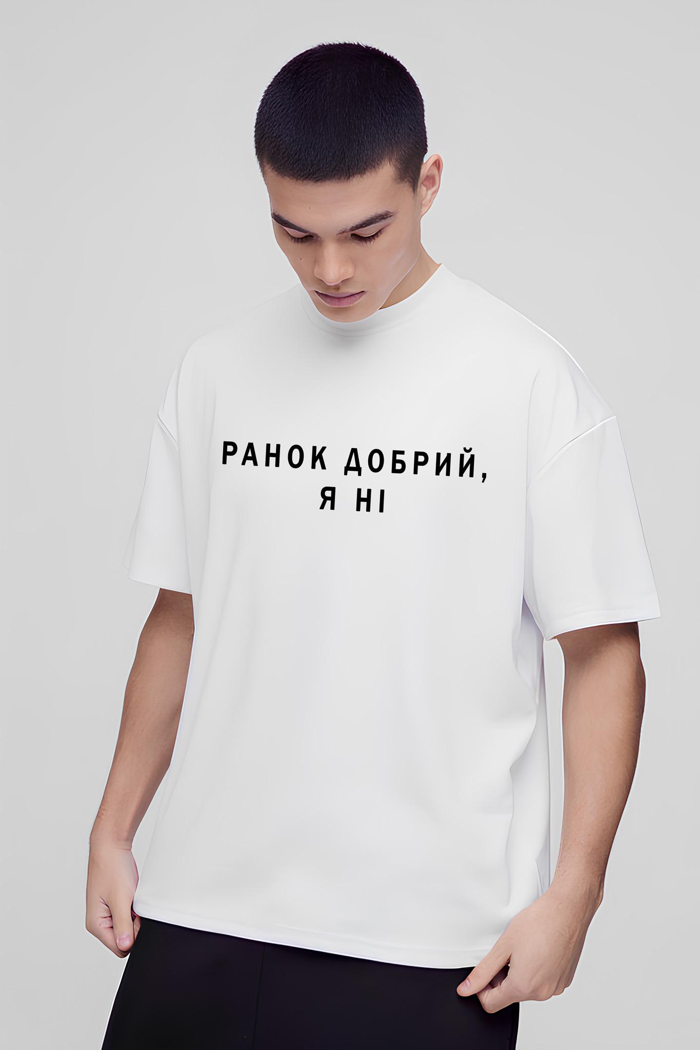 Футболка з мерчем 58-191 XL Білий (41643)