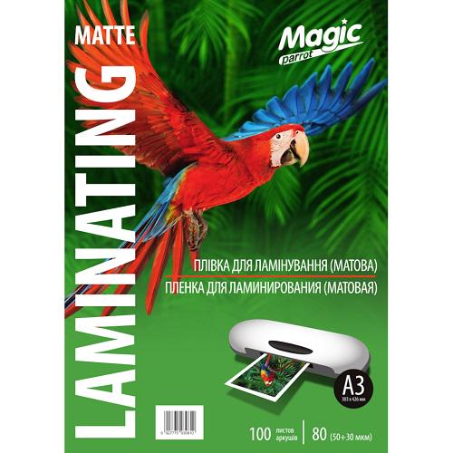 Пленка матовая для ламинирования Magic Print А3 80 мкм 100 шт. (2065381084)