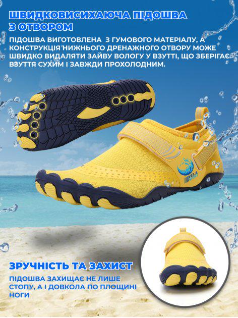 Аквашузы для детей VelaSport Crocs р. 37 Желтый (00681) - фото 9