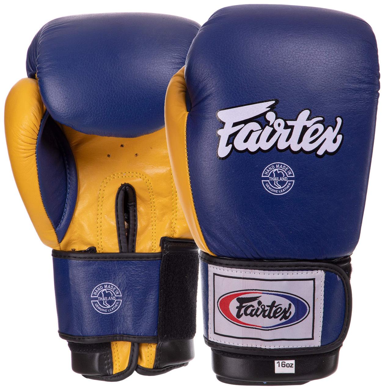 Боксерские перчатки FAIRTEX кожаные 16 oz Сине-желтый (BO-3783)