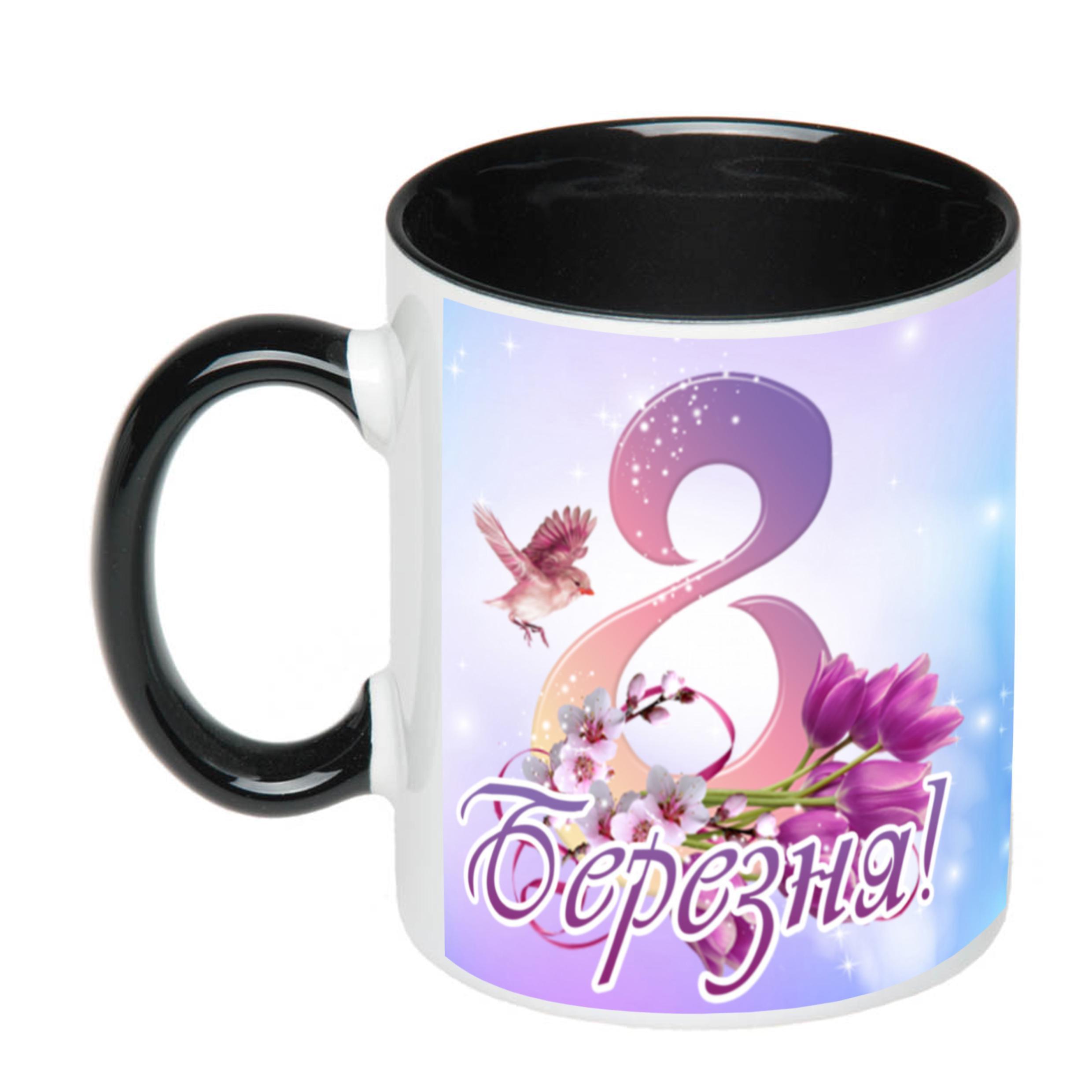 Чашка з друком вашого фото "8 березня" 330 мл Чорний (23531) - фото 1 Чашка з друком вашого фото "8 березня" 330 мл Чорний (23531) - фото 1