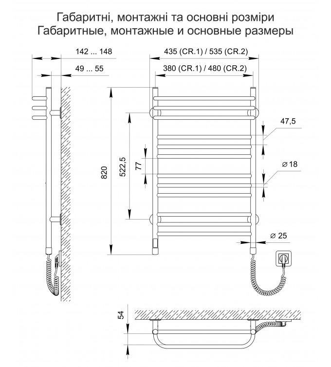 Полотенцесушитель Теплый мир Interio Interio СR 2 правосторонний с таймером Белый (1231266977) - фото 2