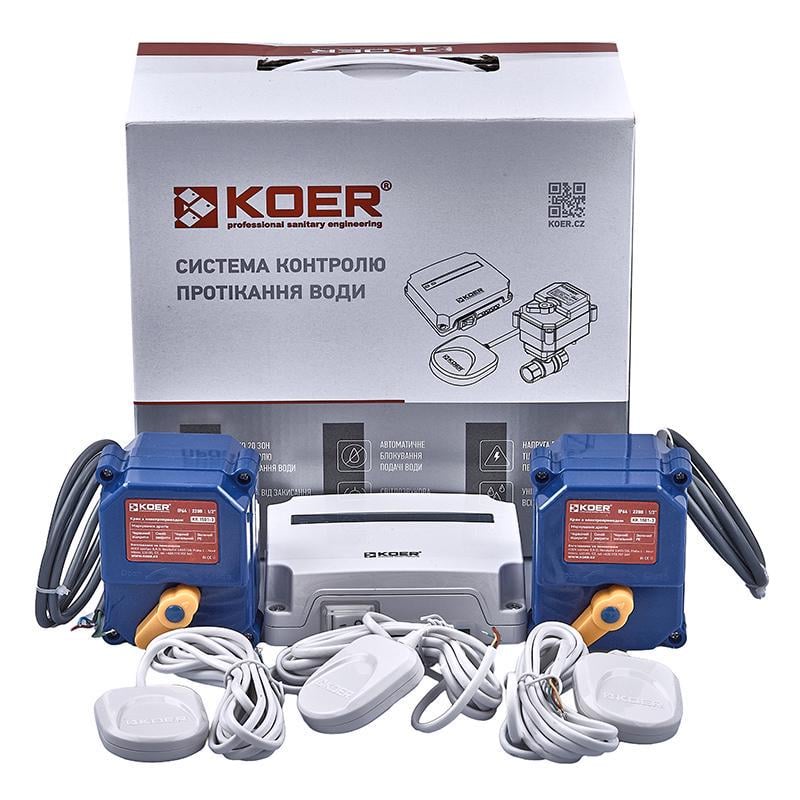 Система контроля протечки воды KOER KR.1501.SET (OL-KR5221) - фото 2 Система контроля протечки воды KOER KR.1501.SET (OL-KR5221) - фото 2