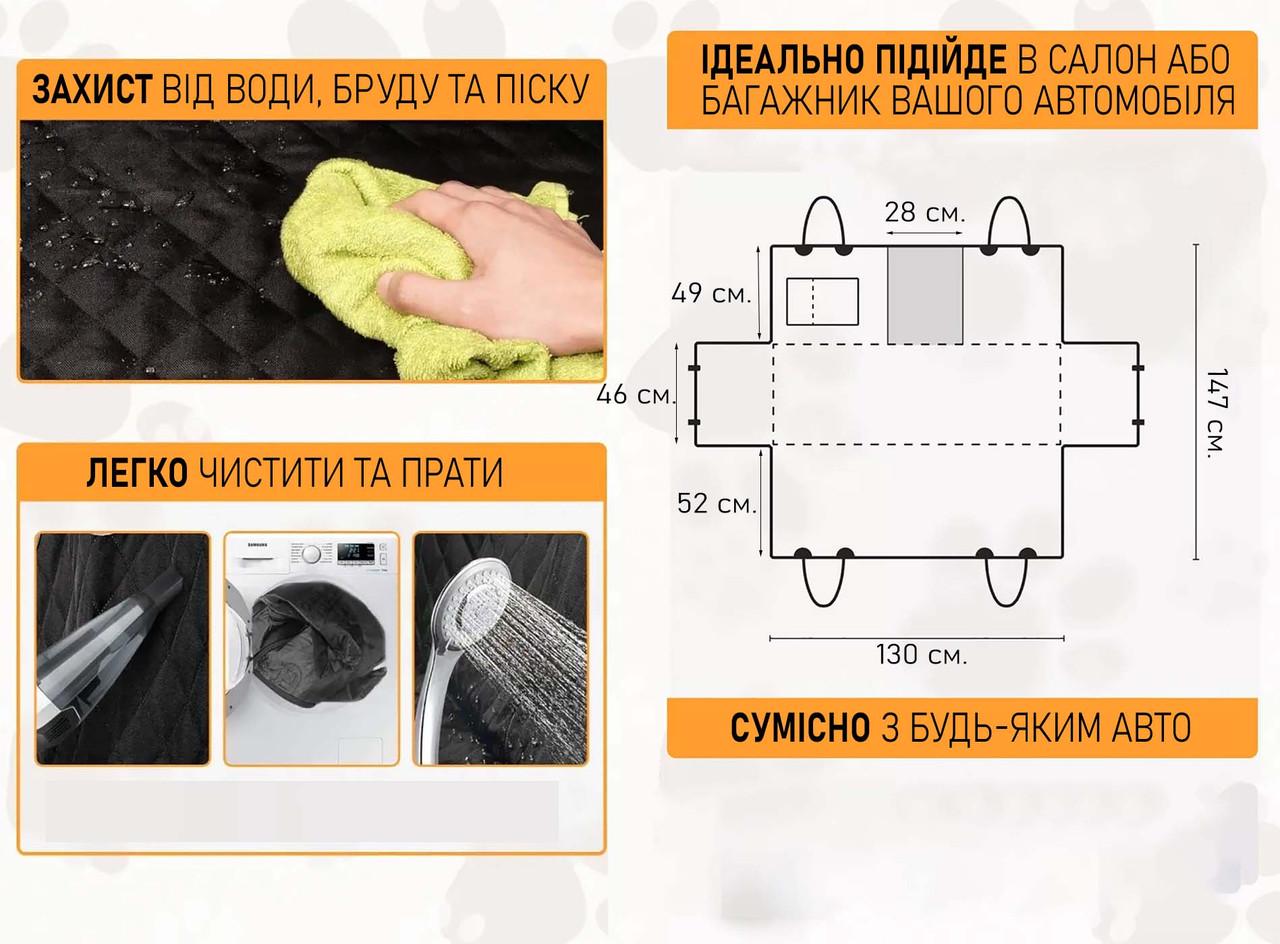 Автогамак накидка водостойкая на заднее сидение для перевозки животных - фото 7