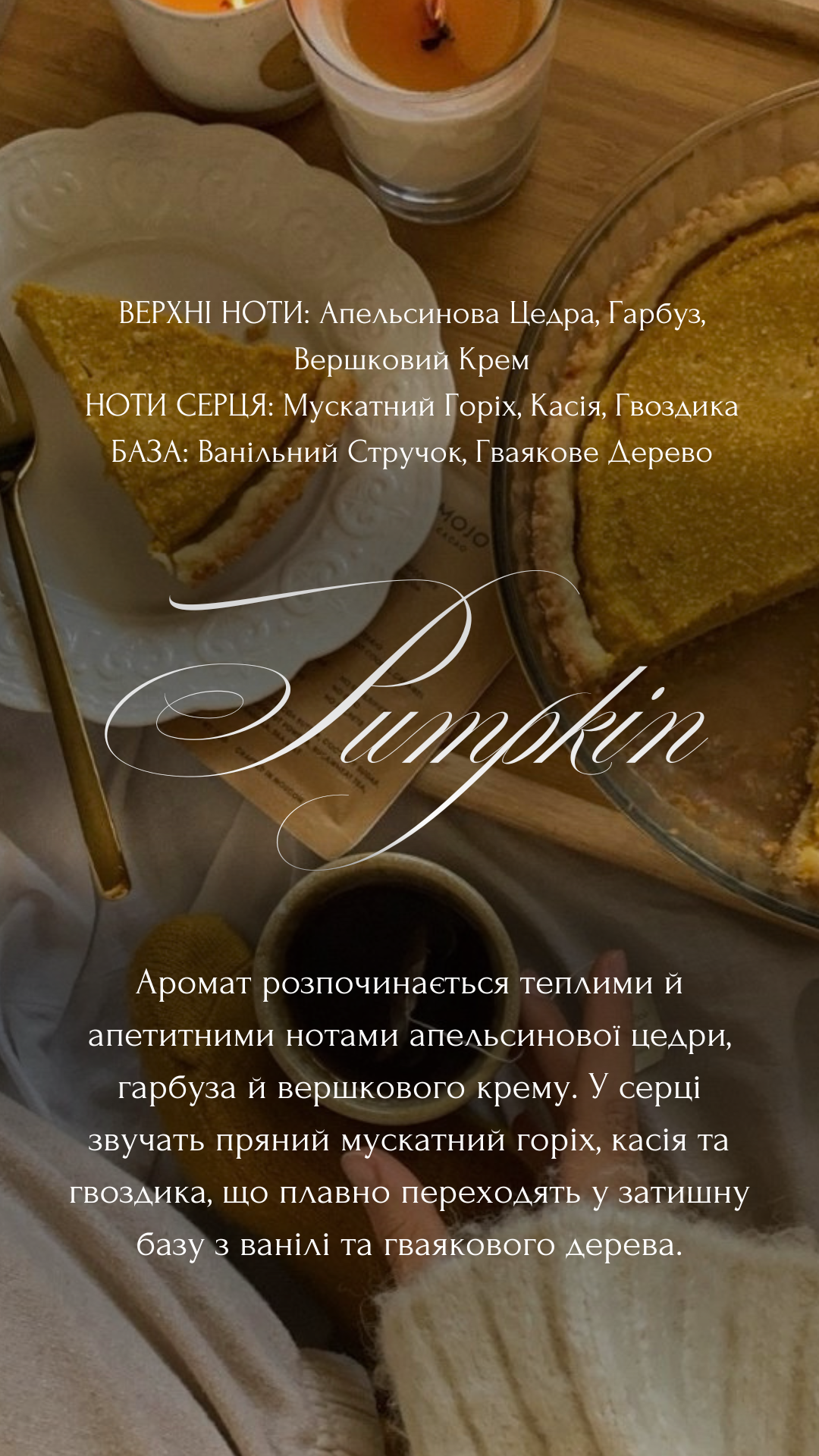 Аромадиффузор M из натурального камня лабрадорит 6+ месяцев Pumpkin - фото 3 Аромадиффузор M из натурального камня лабрадорит 6+ месяцев Pumpkin - фото 3