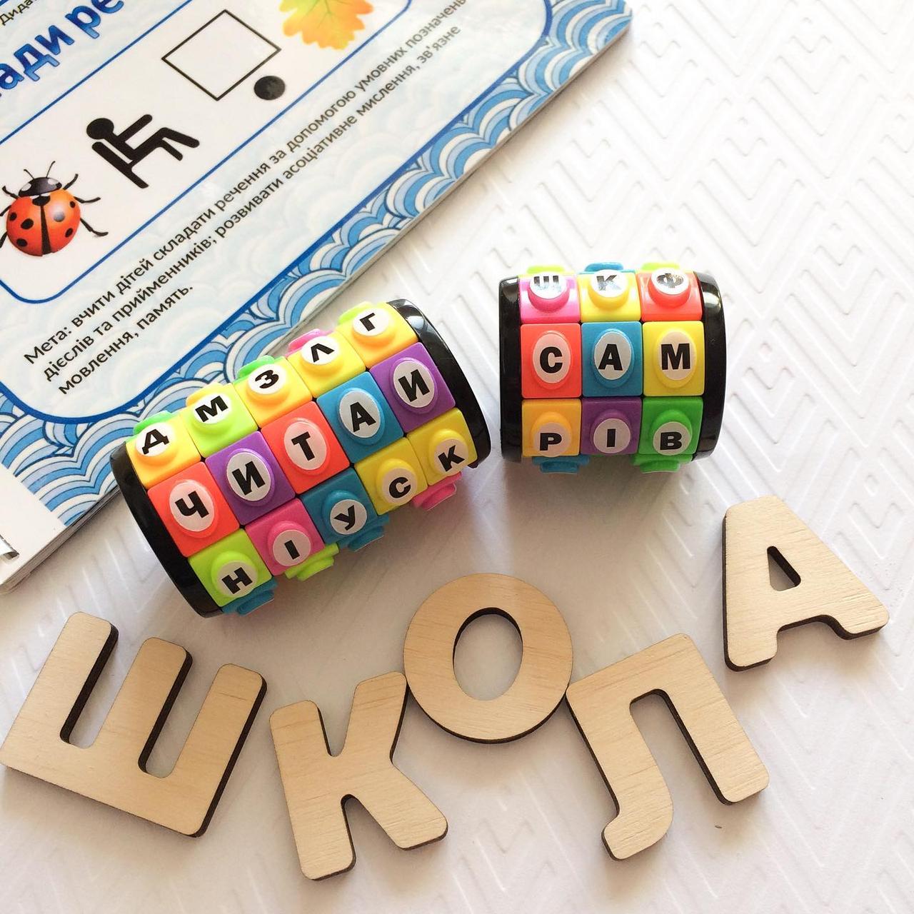 Настільна гра Zoia for Kids Читанка Секрети анаграм з криптексом на 5 рядів (М-012) - фото 4