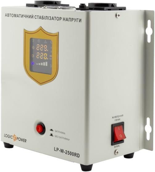 Стабілізатор напруги LogicPower LP-W-2500RD (1500Вт / 7 ступ)