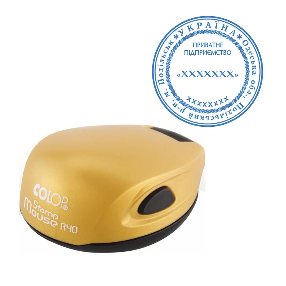 Печать организации основная Colop Mouse R 40 с карманной оснасткой Бронзовый (ПП9/M40/BR)