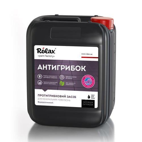 Грунт Rolax Антигрибок 10 л (28/8556)