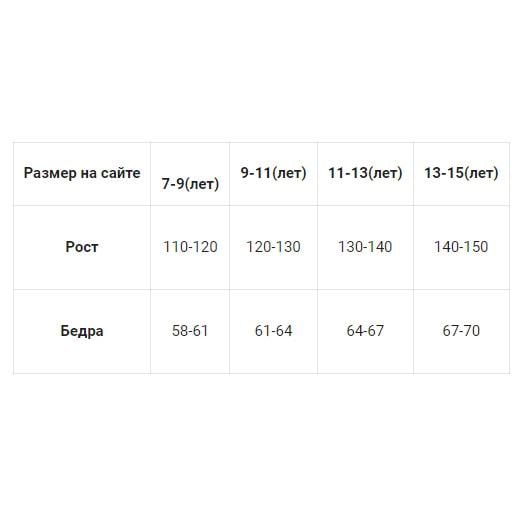 Подростковые плавки Бамбук IN.INCONT 13-15 лет 3 шт. Черный (2022) - фото 2 Подростковые плавки Бамбук IN.INCONT 13-15 лет 3 шт. Черный (2022) - фото 2