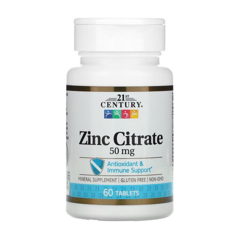 Цинк 21st Century Zinc Citrate 50 мг 60 капс. (20289-01)