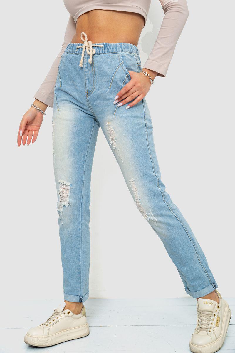 Джинси жіночі на гумці Ager 244R5006 р. 29 Блакитний (65f2d3fca4b9607aef04ece0) - фото 3 Джинси жіночі на гумці Ager 244R5006 р. 29 Блакитний (65f2d3fca4b9607aef04ece0) - фото 3