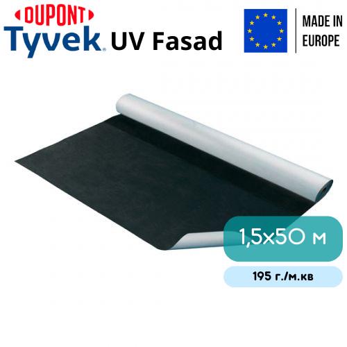 Вітрозахисна мембрана Tyvek UV Fasad 1,5x50 м (42) - фото 2