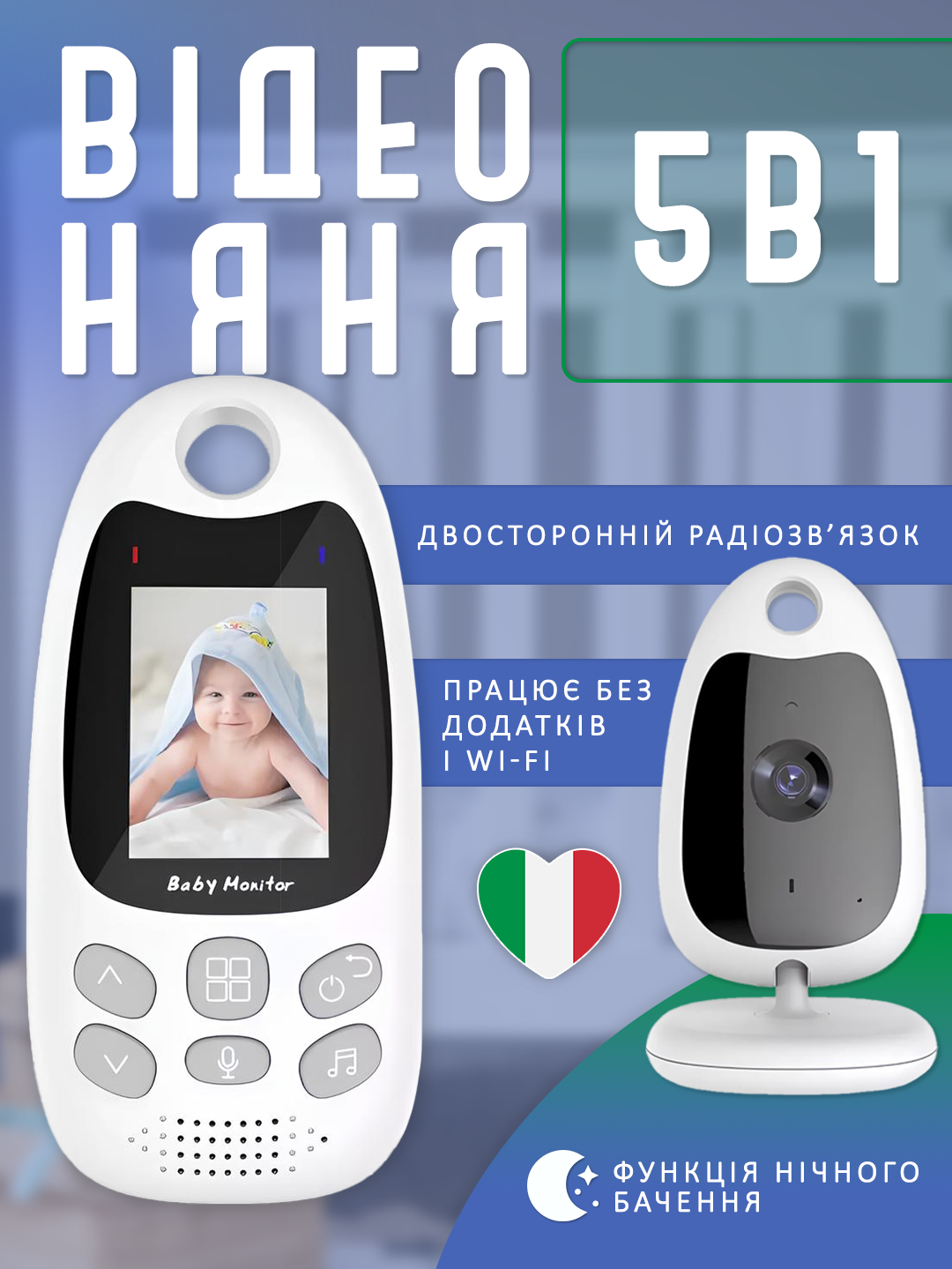 Відеоняня цифрова бездротова Andowl Q-SX903X1 з кольоровим дисплеєм 2,0" Білий (20b7fe98) - фото 2 Відеоняня цифрова бездротова Andowl Q-SX903X1 з кольоровим дисплеєм 2,0" Білий (20b7fe98) - фото 2