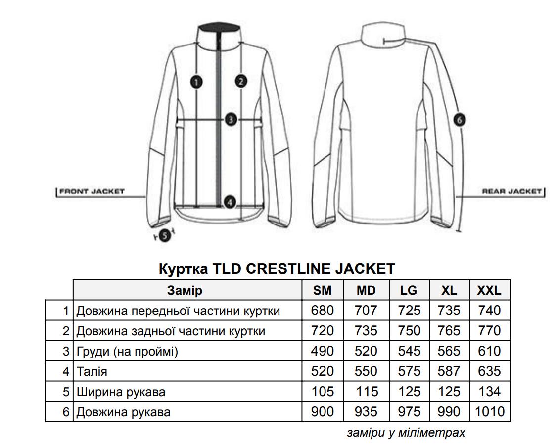 Куртка Troy Lee Designs CRESTLINE JACKET MONO COPPER L - фото 20