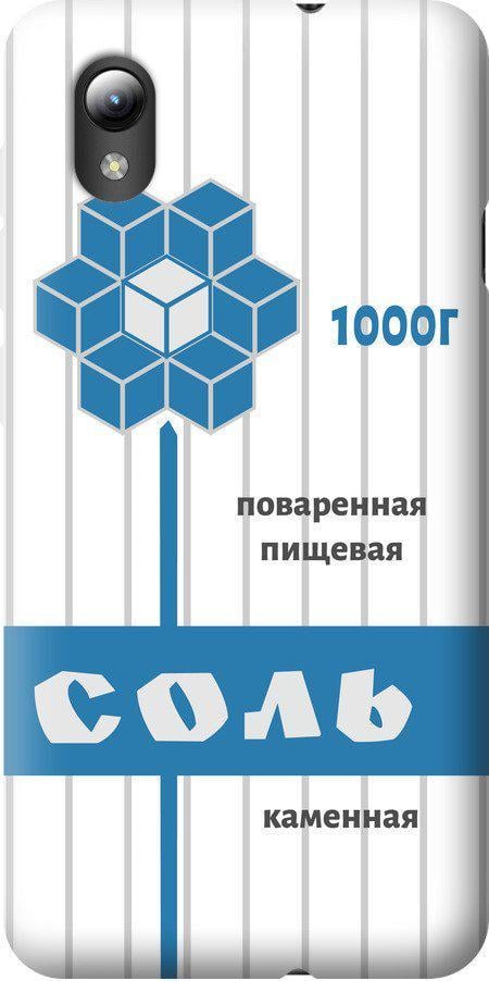 Чехол на ZTE Blade A3 2019 Соль (4855u-2462-42517) Чехол на ZTE Blade A3 2019 Соль (4855u-2462-42517)