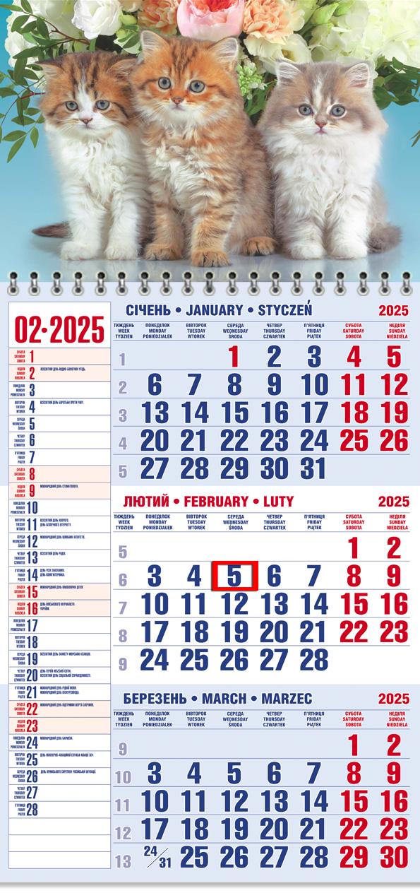 Календар на 2025 р. Офісний 1 Тріо котиків та букет квітів Календар на 2025 р. Офісний 1 Тріо котиків та букет квітів