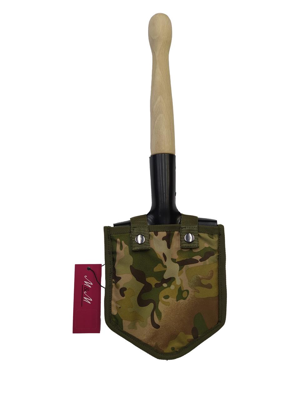 Саперная лопата М&М МСЛ50 в чехле Черный/Мультикам (213517)
