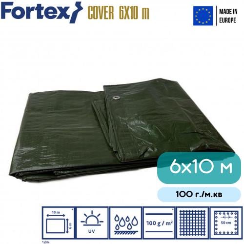 Тент Fortex полипропиленовый ламинированный защитный 100 г./м.кв 6x10 м Зеленый (185)