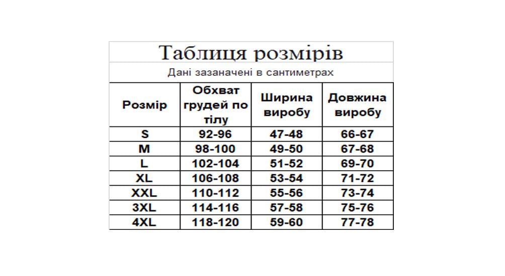 Светр новорічний чоловічий Вишиваночка L Червоний (2092) - фото 4