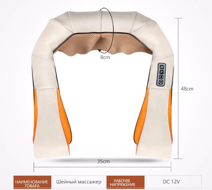Масажер шиацу 4 кнопки для шиї плечей і спини з функцією підігріву 65W - фото 8 Масажер шиацу 4 кнопки для шиї плечей і спини з функцією підігріву 65W - фото 8