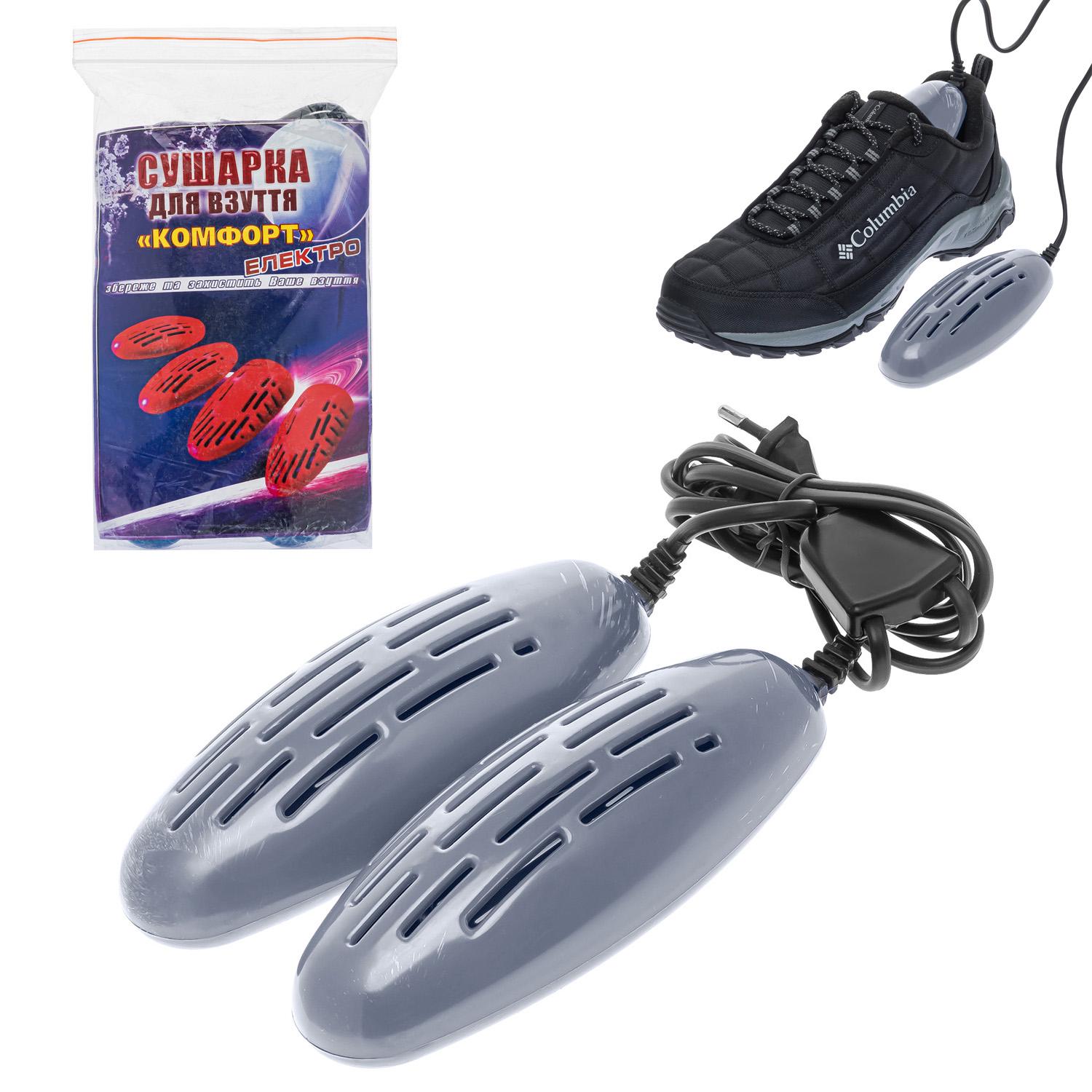 Електросушарка для взуття Затишок ЄСВ-12/220 В 16 см Сірий (87200) - фото 8 Електросушарка для взуття Затишок ЄСВ-12/220 В 16 см Сірий (87200) - фото 8