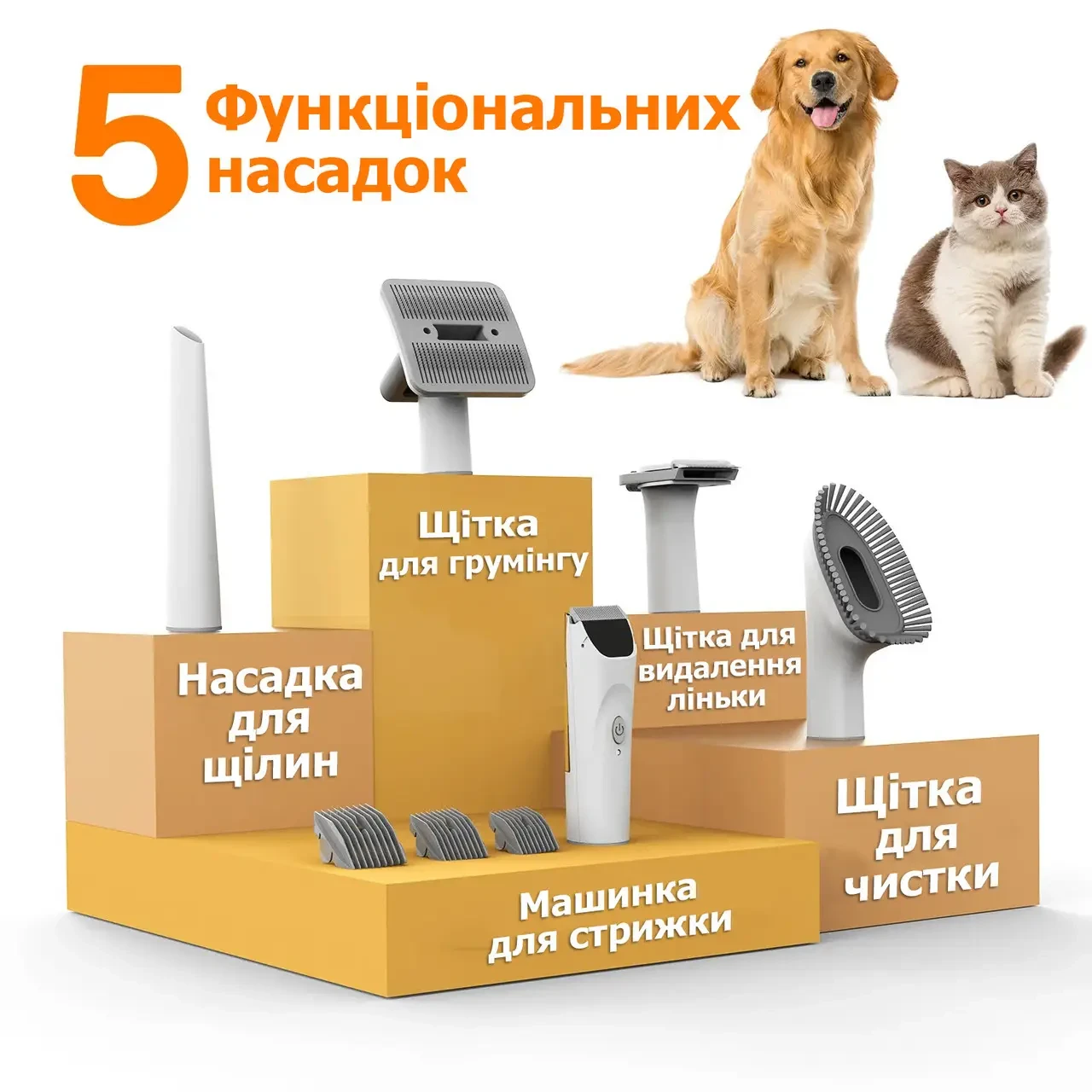 Набір для грумінгу тварин PG100 5в1 (23594268) - фото 4 Набір для грумінгу тварин PG100 5в1 (23594268) - фото 4