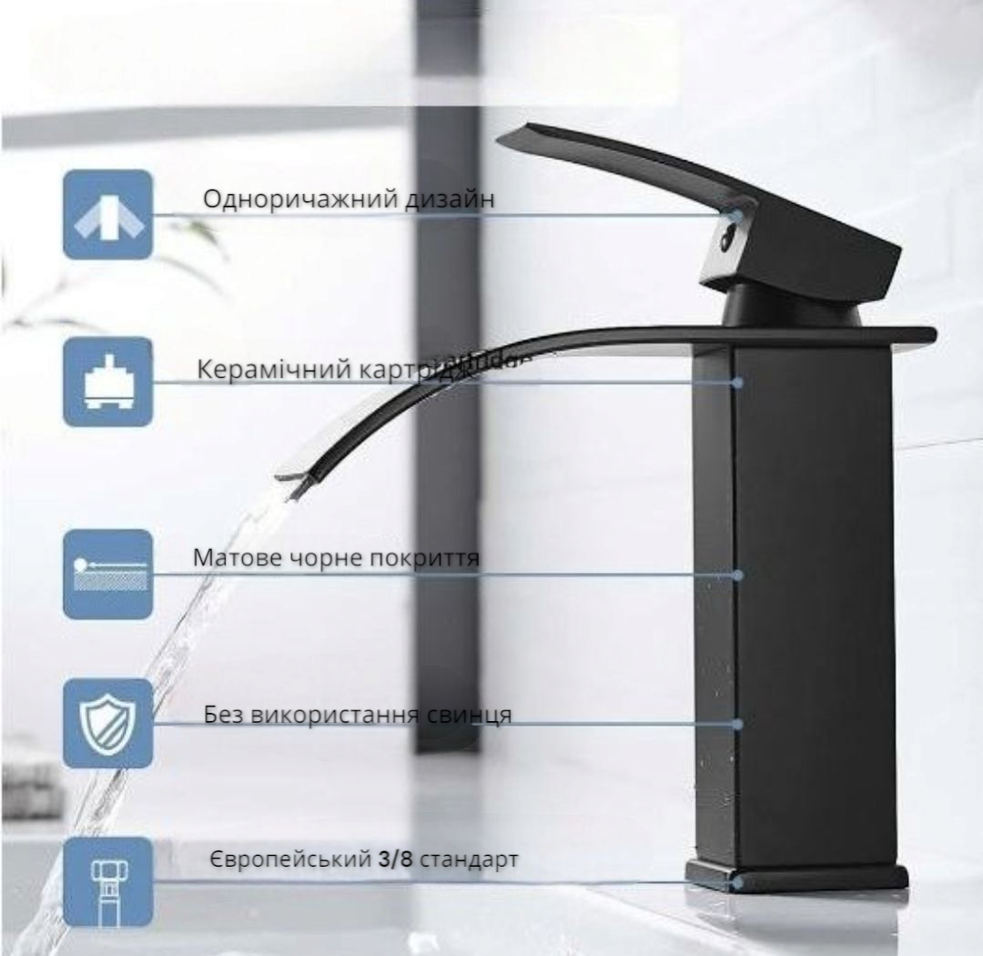Смеситель для умывальника каскадный однорычажный Matte Black Edition Черный матовый - фото 2 Смеситель для умывальника каскадный однорычажный Matte Black Edition Черный матовый - фото 2