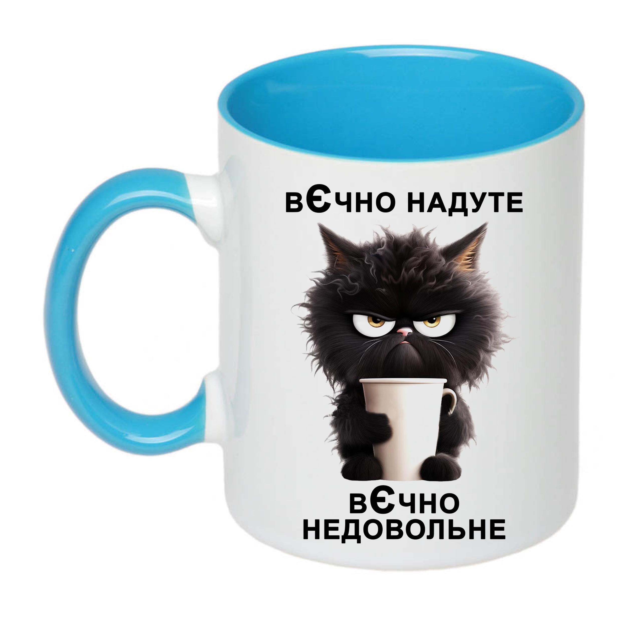 Чашка с принтом "Вєчно надуте" 330 мл Голубой (20156)