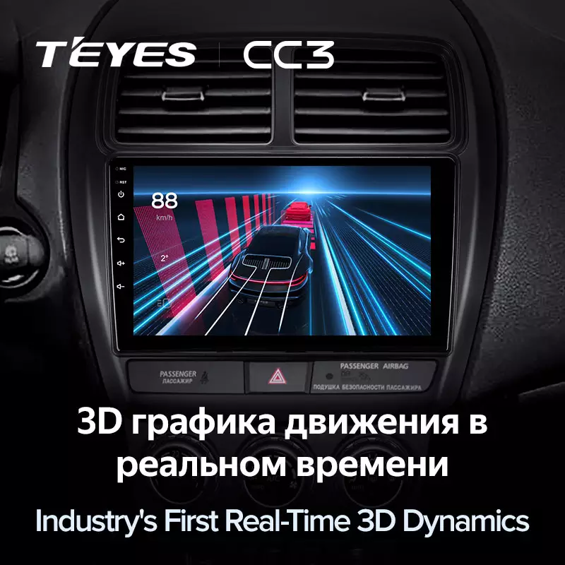 Автомагнітола штатна Teyes CC3 для Mitsubishi ASX 1 2016-2022 Android CC3 3+32G Wi-Fi+4G Комплектацiя B (1654720925) - фото 6