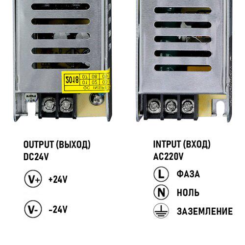 Блок живлення OEM DC24 120 W 5 A BSTR-120-24 - фото 4