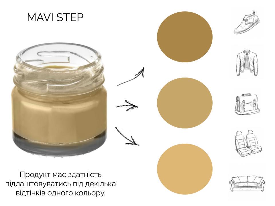 Крем для обуви и кожи Mavi Step Creme de Beaute 25 мл Бежевый (C01/104/025) - фото 3