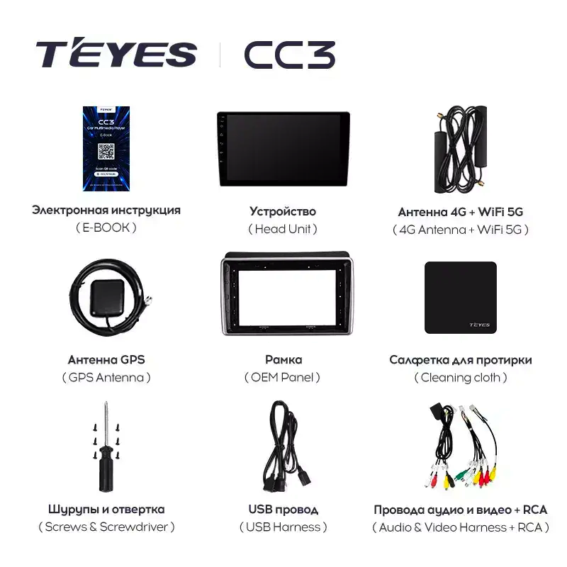 Автомагнитола штатная Teyes CC3 Plus для Kia Sorento 2 2012-2021 Android 3/32 Гб Wi-Fi/4G вариант F2 (1655391141) - фото 7