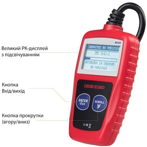 Автосканер диагностический ByCar MS309 OBD-2 (HP050708) - фото 2