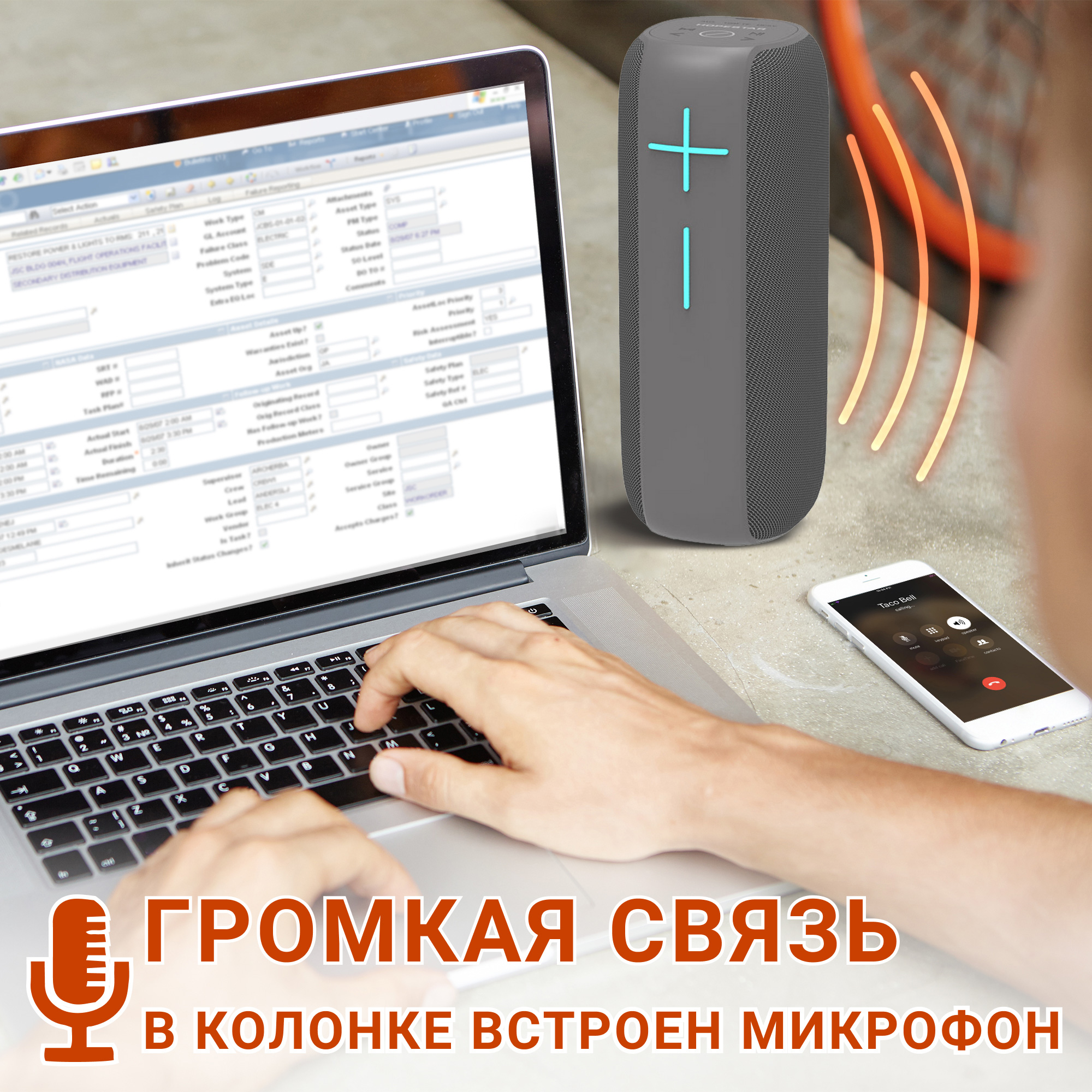 Акустическая система Hopestar P15 Pro Серый - фото 11 Акустическая система Hopestar P15 Pro Серый - фото 11