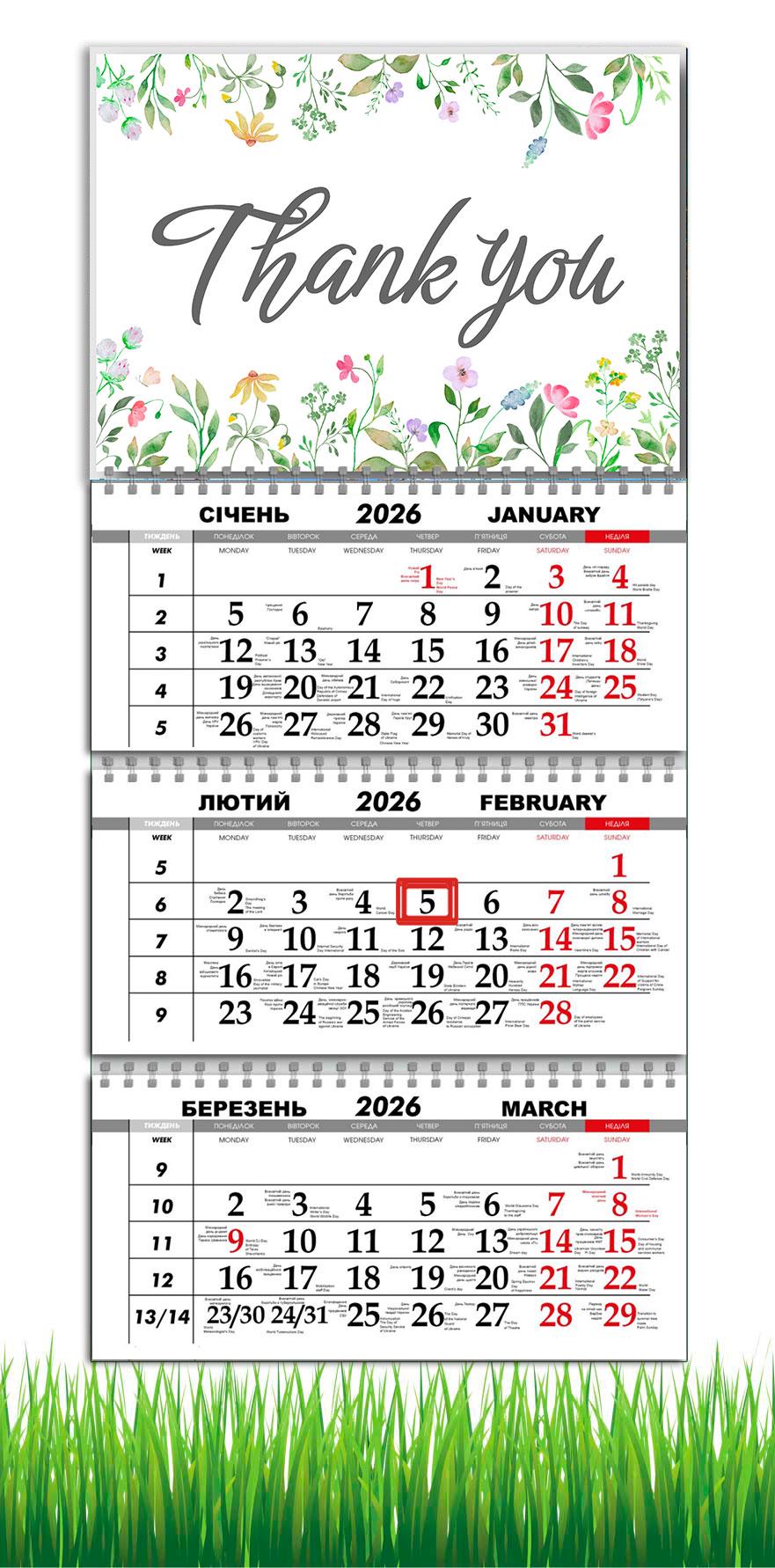 Календарь настенный квартальный на 2026 год APRIORI Цветы на 3 пружины 30х61 см (28849869)